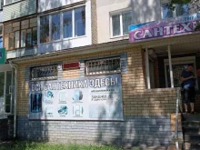 Аква Лига, Мира, 15 