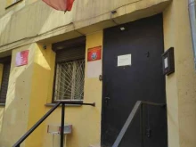 Пункты приёма Пункт сбора гуманитарной помощи мобилизованным в Жуковском