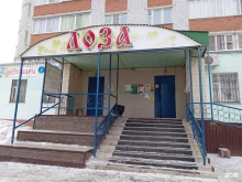 аптека Полифарм в Чебоксарах