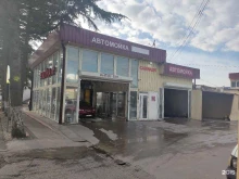 Автомойки Автомойка в Сочи