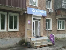 телекоммуникационная компания Convex в Ревде