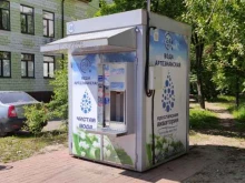 аквамат №44 Ярославская Акватория в Ярославле