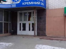 сборочное производство Группа Кремний ЭЛ в Брянске