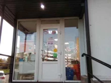 Улыбка радуги, Наличная, 44 к2 