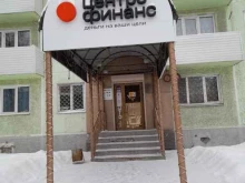 микрокредитная компания Центрофинанс в Ачинске