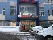 магазин автозапчастей Exist.ru в Туле