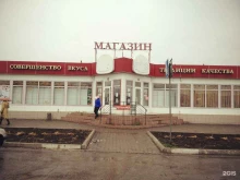 кафе-кулинария Удача в Магнитогорске