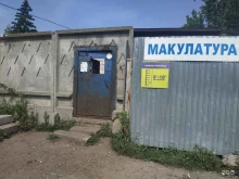 Пункты приёма Пункт приема в Нижнем Новгороде