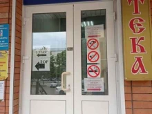 Ставропольский краевой клинический консультативно-диагностический центр, проспект Ленина, 85а 