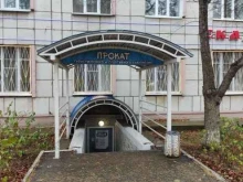центр проката спортивного и туристического снаряжения Драйв в Перми