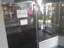 группа компаний ПромТех в Калининграде