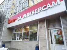 Быстрое питание Киоск фастфудной продукции в Москве