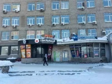 компания онлайн-бухгалтерии Бухэксперта в Новосибирске