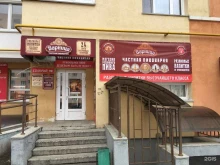 фирменный магазин Варница в Пензе