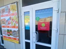 Пункт выдачи товара Boxberry в Владивостоке