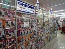 магазин Товары из Финляндии в Санкт-Петербурге