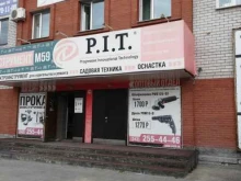 компания Медсервис в Перми