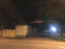 производственно-коммерческая фирма Елена в Уссурийске
