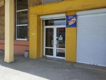 продуктовый магазин Находкинское в Находке