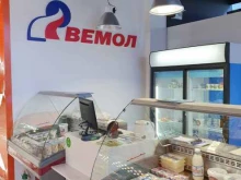 фирменный магазин молочной продукции Вемол в Перми