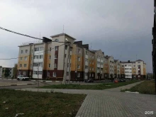 магазин бытовой химии и косметики Абсолют в Белгороде