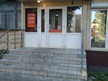 аптека Вита в Саранске