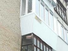 магазин спортивной одежды Диана в Копейске