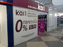 магазин постоянных распродаж Галамарт в Южноуральске