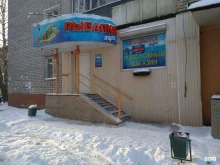 Рыбалка тут, Громобоя, 36 