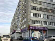 Ремонт компьютеров Ремастер24 в Красноярске