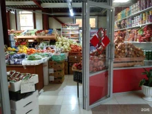 Овощи / Фрукты Магазин по продаже овощей и фруктов в Хабаровске