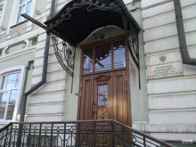 Казначейства Управление федерального казначейства по Иркутской области в Иркутске