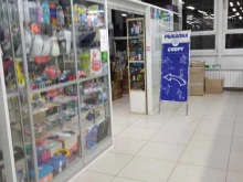 Снаряжение для туризма и отдыха Магазин товаров для туризма и рыбалки в Кирове