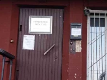Жилищно-строительные кооперативы ЖСК №1355 в Санкт-Петербурге