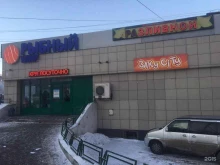 закусочная Закуcity в Иркутске