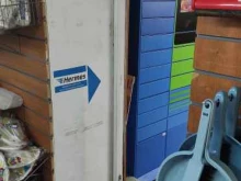 Sequoia pressing, проезд Стратонавтов, 11 к1 