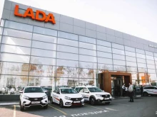 официальный дилер LADA Диал-Авто в Чебоксарах