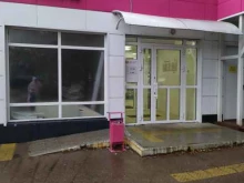 магазины косметики и бытовой химии Магнит косметик в Перми
