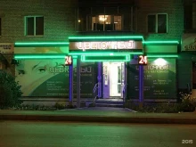 сеть магазинов ЦВЕТОЧНЫЙ в Кургане