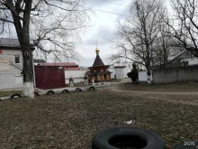 Управление ФСИН России по Тверской области Следственный изолятор №1 в Твери
