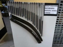 магазин автозапчастей Арт авто в Калининграде
