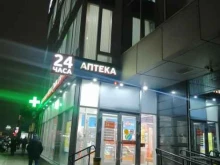 Вита, проспект Мира, 24ж 