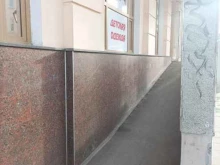 магазин Московская ярмарка в Сыктывкаре