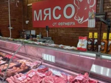 Мясо / Полуфабрикаты Магазин по продаже мяса и рыбы в Тольятти