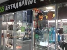 магазин одежды, снаряжения и экипировки М65 в Санкт-Петербурге