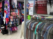 Головные / шейные уборы Магазин одежды в Сыктывкаре