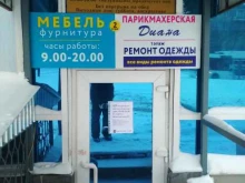 мебельная фирма Kristimebel в Чебоксарах