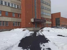 УрО РАН Институт электрофизики в Екатеринбурге