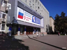 Администрация области / края Комитет по управлению государственным имуществом Кузбасса в Кемерово