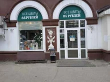 Доставка цветов Центр цветов в Нижнем Новгороде